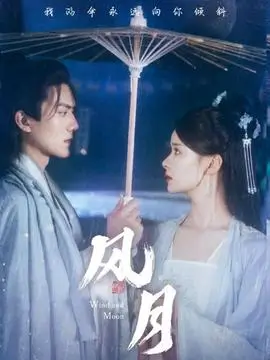 汴京夜行录