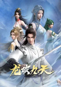 山海食肆奇幻美食国漫全集
