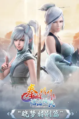 云海邮差今日更新